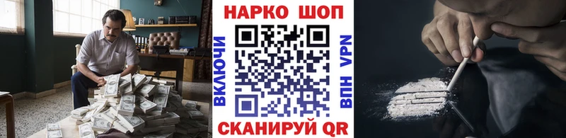 Купить наркотик Никольск Псилоцибиновые грибы Меф АМФ Марихуана ГАШИШ Альфа ПВП