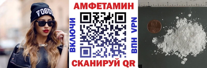 Amphetamine VHQ Никольск