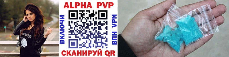 A PVP кристаллы  Никольск 