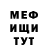 Кетамин VHQ Svetlana Hohotkina