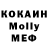 КОКАИН VHQ Xmokor 666