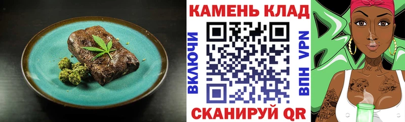 Canna-Cookies марихуана Никольск