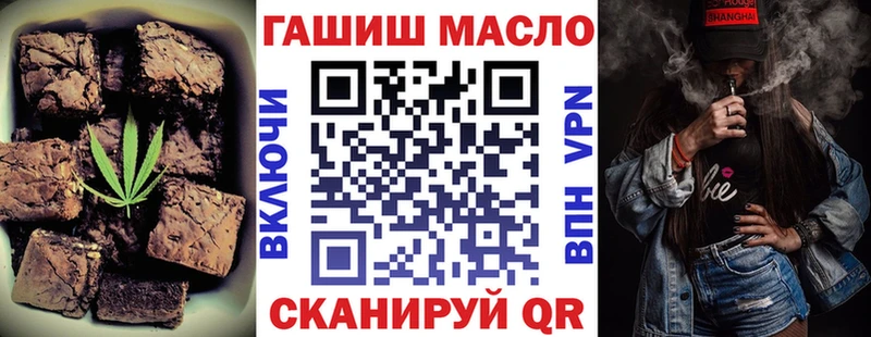 Печенье с ТГК конопля  Никольск 