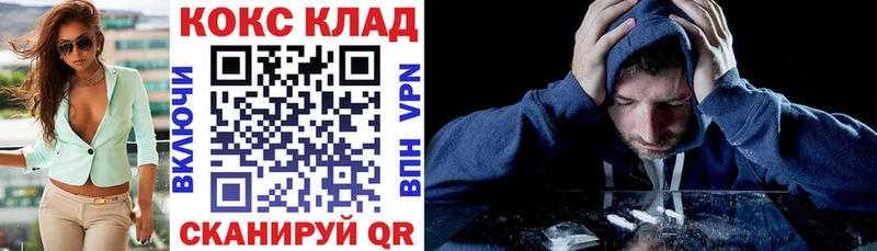 КОКАИН Перу  где продают   Никольск 