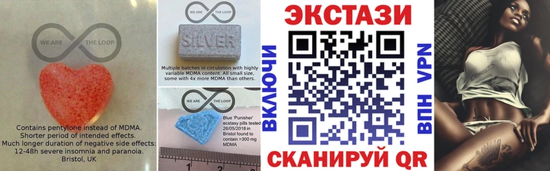 наркошоп  Никольск  Экстази 250 мг 