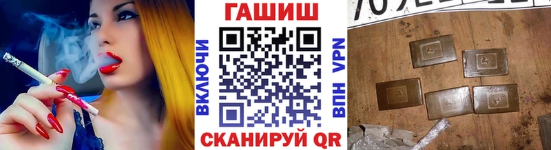ГАШИШ убойный  Никольск 