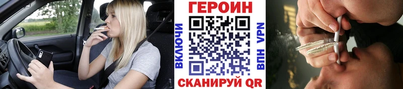 Героин гречка  цена   блэк спрут ONION  Никольск 