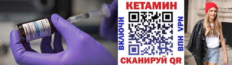 где найти   ссылка на мегу ссылки  КЕТАМИН ketamine  Никольск 
