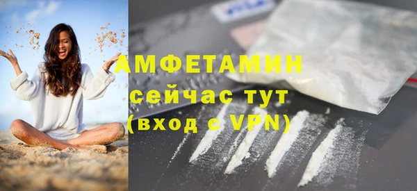 а пвп мука Армянск