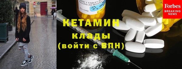 круглые Балахна