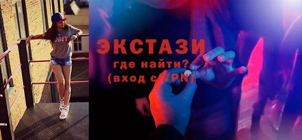ГАЛЛЮЦИНОГЕННЫЕ ГРИБЫ Баксан