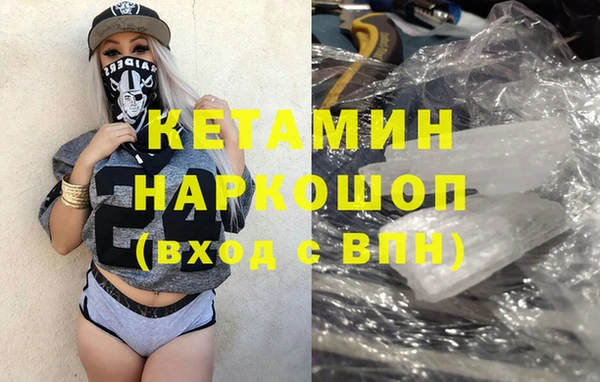 мефедрон VHQ Михайлов