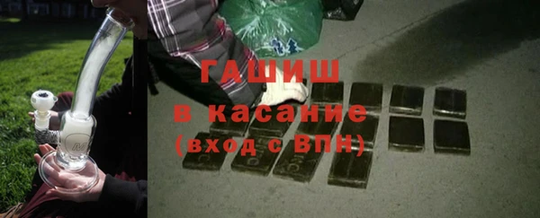 ГАЛЛЮЦИНОГЕННЫЕ ГРИБЫ Баксан