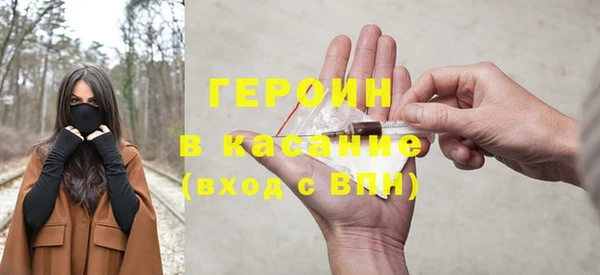 ГАЛЛЮЦИНОГЕННЫЕ ГРИБЫ Баксан