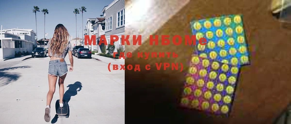 ГАЛЛЮЦИНОГЕННЫЕ ГРИБЫ Баксан
