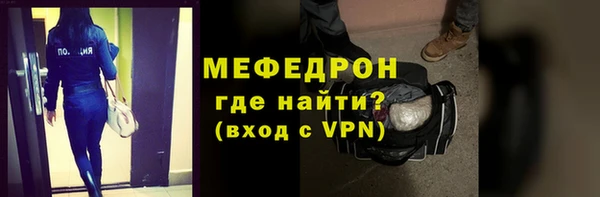 мяу мяу мука Балабаново