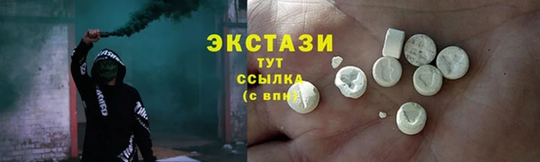 круглые Балахна
