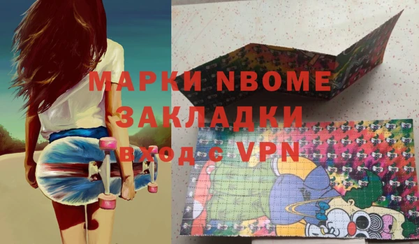 ГАЛЛЮЦИНОГЕННЫЕ ГРИБЫ Баксан