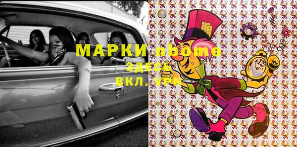 ГАЛЛЮЦИНОГЕННЫЕ ГРИБЫ Баксан