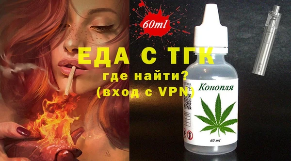 ГАЛЛЮЦИНОГЕННЫЕ ГРИБЫ Баксан