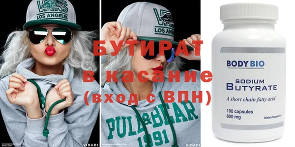 ГАЛЛЮЦИНОГЕННЫЕ ГРИБЫ Баксан