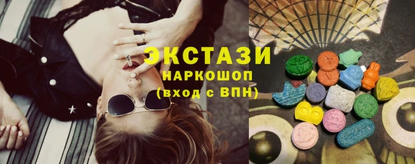ГАЛЛЮЦИНОГЕННЫЕ ГРИБЫ Баксан