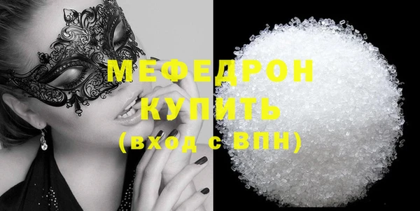 мяу мяу мука Балабаново