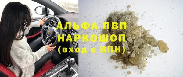 ГАЛЛЮЦИНОГЕННЫЕ ГРИБЫ Баксан