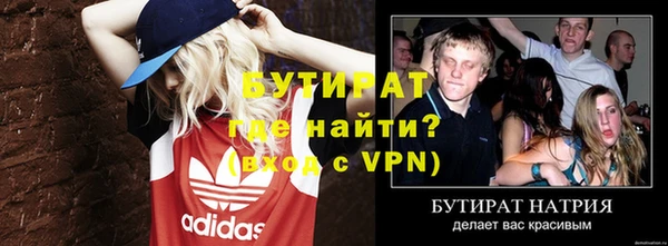 ГАЛЛЮЦИНОГЕННЫЕ ГРИБЫ Баксан