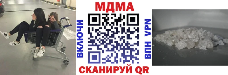МДМА crystal  Никольск 