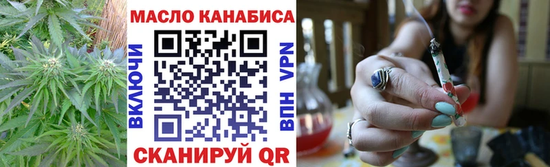 Дистиллят ТГК THC oil  Никольск 